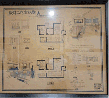 室内设计培训