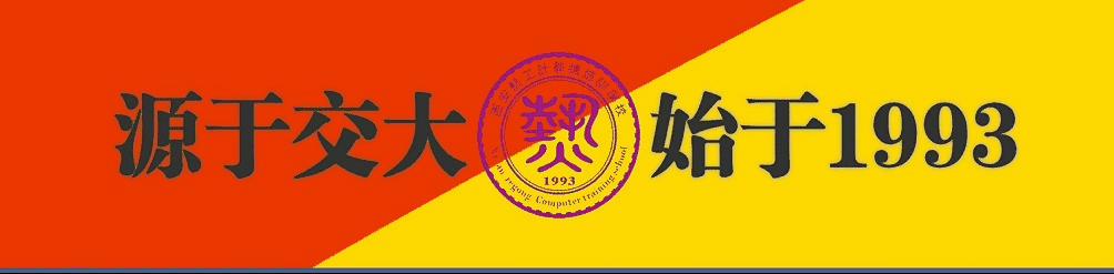 西安CAD培训