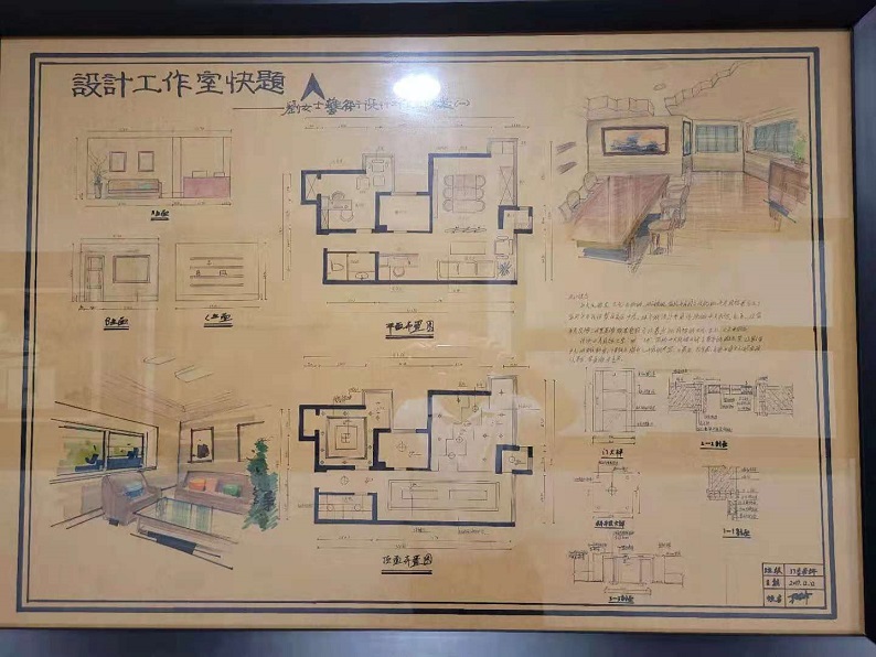 西安室内设计培训